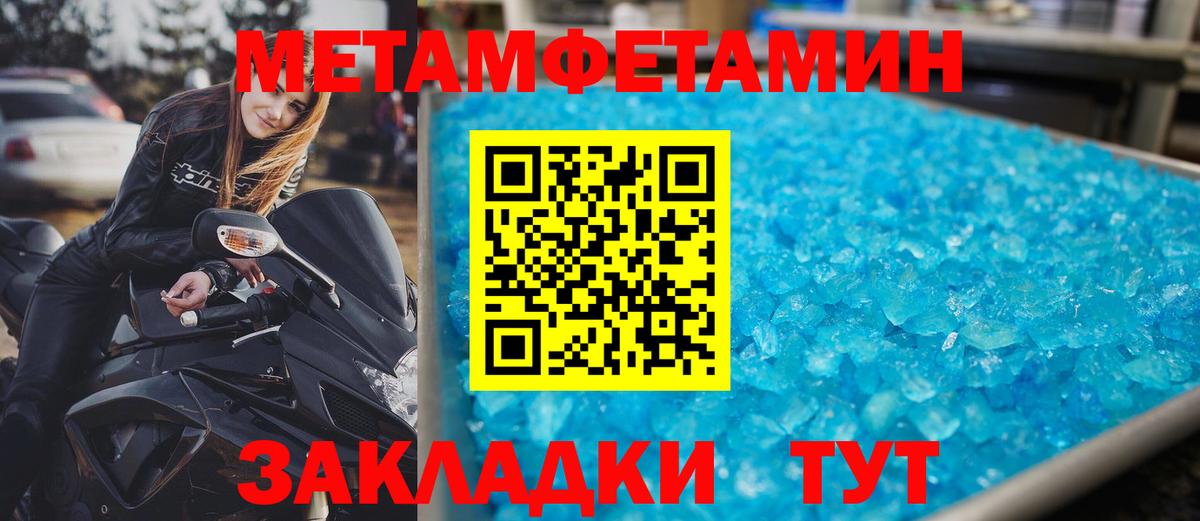 АМФЕТАМИН Premium Воскресенск