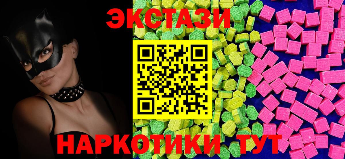 Ecstasy бентли Воскресенск