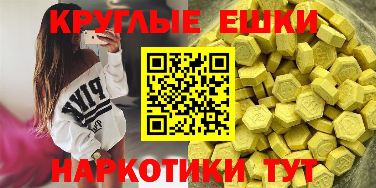 Воскресенск  ЭКСТАЗИ TESLA  Вход с VPN  Экстази  ЭКСТАЗИ 99% 