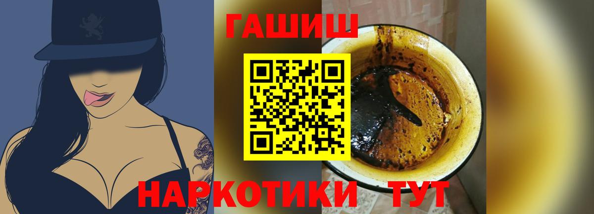 Воскресенск  Гашиш 40% ТГК  Вход с VPN  наркота  ГАШИШ Ice-O-Lator 
