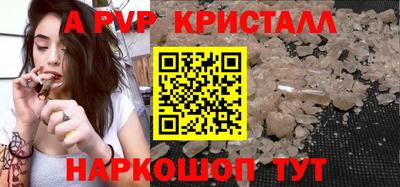стафф Можайск