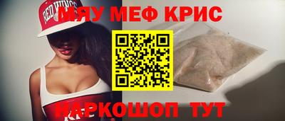 mix Моздок