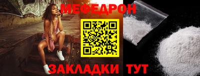 мет Нарткала