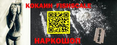 стафф Можайск