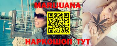 каннабис Нальчик