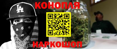 стафф Можайск