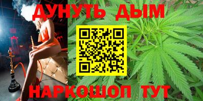 стафф Можайск