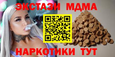 стафф Можайск