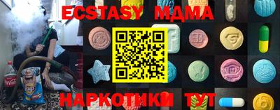 стафф Можайск