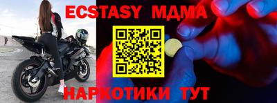 apvp Можга