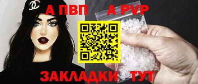 стафф Можайск