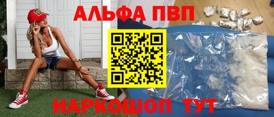 мефедрон Вязники