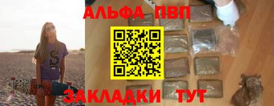 стафф Можайск