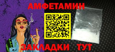стафф Можайск