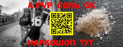 apvp Можга