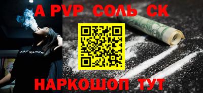 стафф Можайск