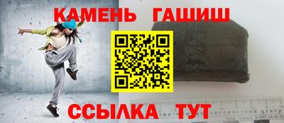 стафф Можайск