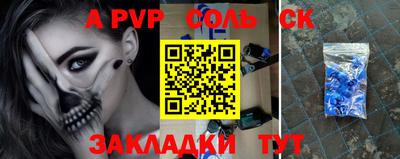 стафф Можайск
