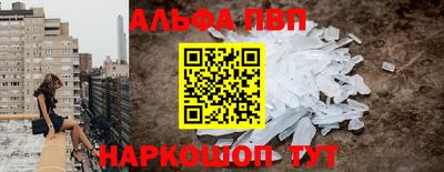 apvp Можга
