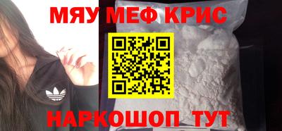 стафф Можайск