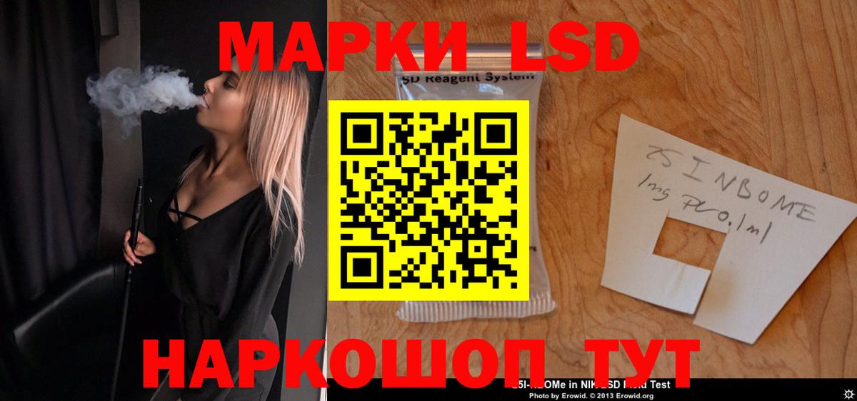 Лсд 25 экстази ecstasy  ЛСД экстази ecstasy  Вход с VPN  Воскресенск 