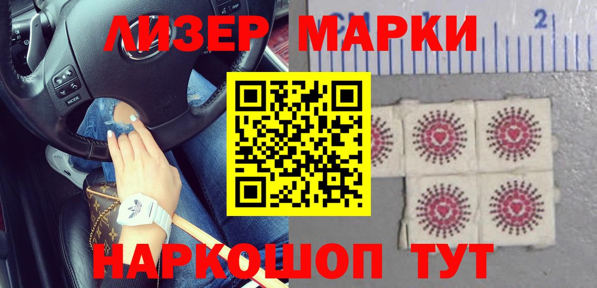 Лсд 25 экстази кислота Воскресенск