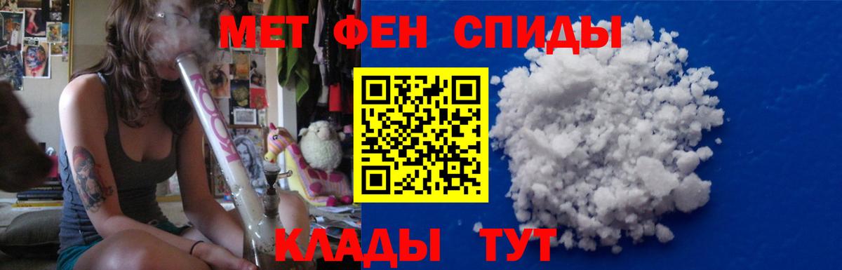Первитин мет  Первитин мет  Вход с VPN  Воскресенск 