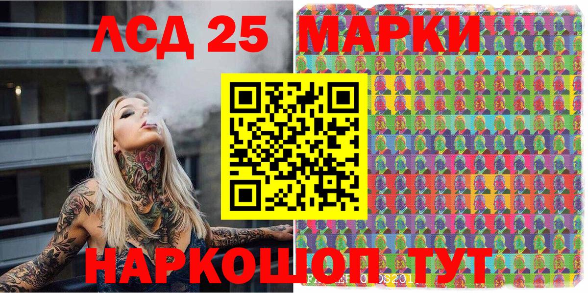 Наркотические марки 1,8мг  Наркотические марки 1,8мг  Вход с VPN  Воскресенск 