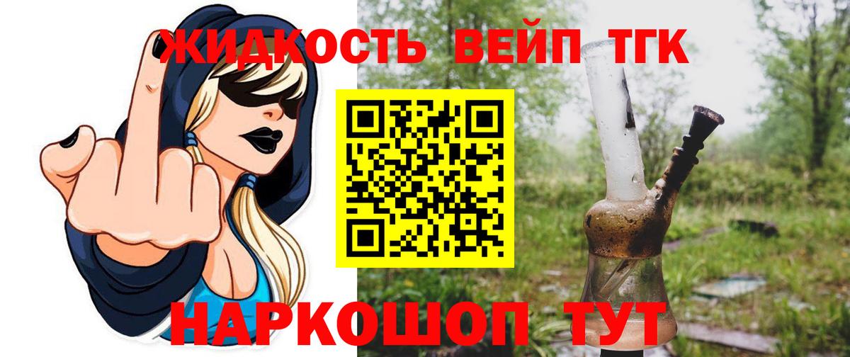 Воскресенск  ТГК концентрат  Вход с VPN 