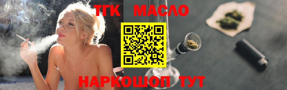 Марихуана  Воскресенск  КОКАИН  ГАШ  ЭКСТАЗИ  Меф МЯУ МЯУ кристаллы  Вход с VPN  Альфа ПВП СК   МДМА 