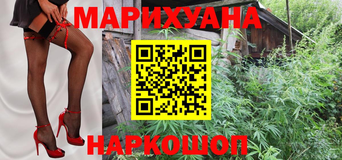 Конопля MAZAR Воскресенск