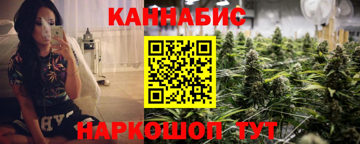 Канабис индика  Конопля ГИДРОПОН  Воскресенск  Вход с VPN 